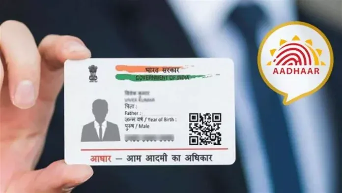 12_11_2022-23_05_2022-aadhaar_22736877_23199197