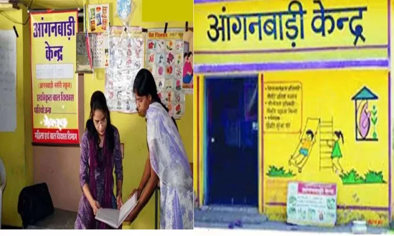 Sagar: आंगनबाड़ी कार्यकर्ता और सहायिका के 8 पद खाली, इस तरह करें आवेदन