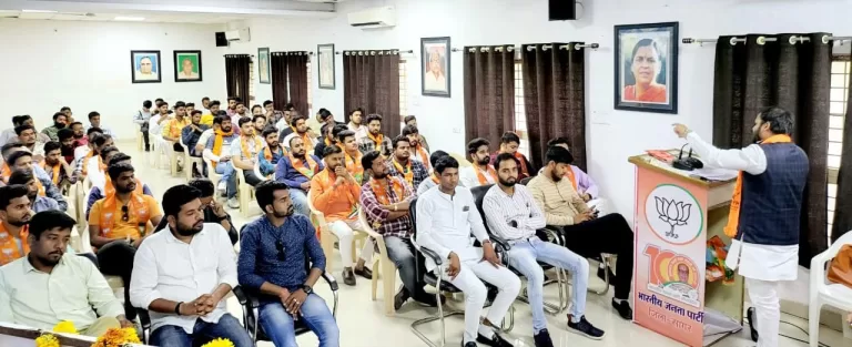 भाजपा स्थापना दिवस के आगामी तैयारियों को लेकर भाजयुमों की विभिन्न मंडलों में हुई बैठक