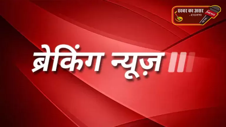 सोशल मीडिया में अशासकीय शालाओं की मान्यता पर टिप्पणी, एक बीआरसी और शिक्षक निलंबित