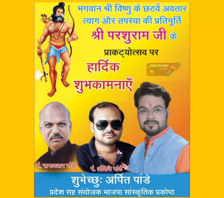 गृहप्रवेशम कार्यक्रम के लिए अधिकारियों को दायित्व सौंपे