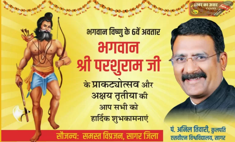 पद के दुरूपयोग पर दो निलंबित एक व्याख्याता और एक शिक्षक निलंबित