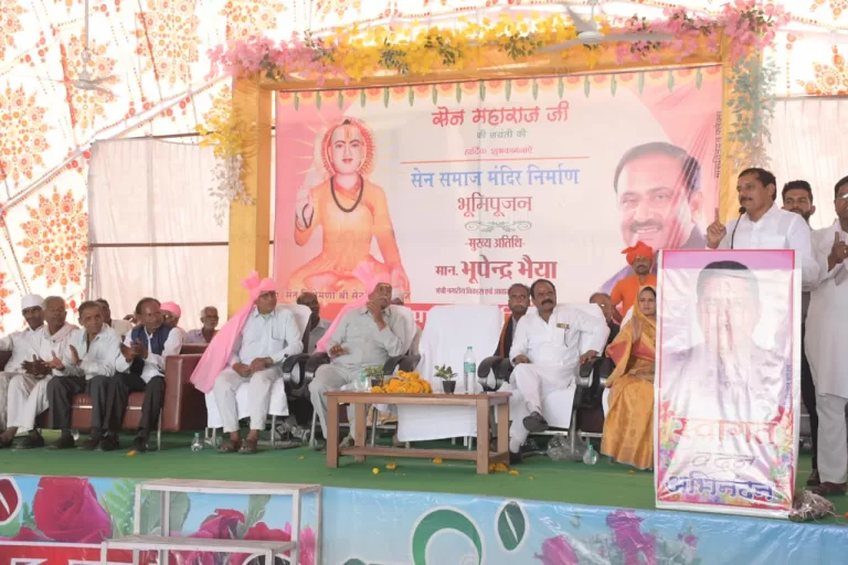 भाजपा को खुरई में आगे बढ़ाने में सेन समाज की अहम भूमिकाः लखन सिंह