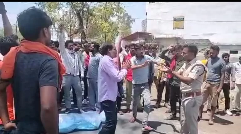 पुलिस के सामने शव रखकर चक्काजाम, मुर्दाबाद के लगे जमकर नारे