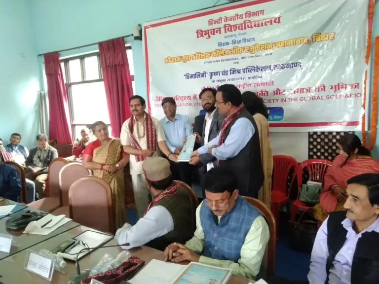 डॉ संजय शर्मा को शिक्षा विभूषण सम्मान, त्रिभुवन विश्वविद्यालय काठमांडू के केंद्रीय संस्थान ने किया सम्मानित