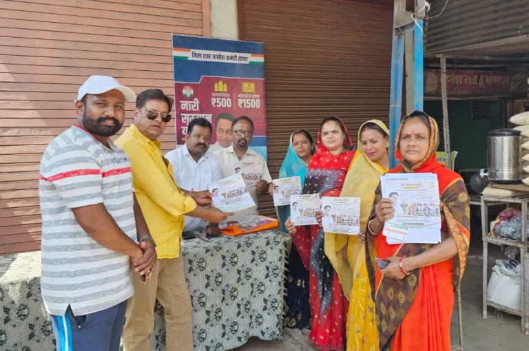 नारी सम्मान योजना की शुरुआत सागर में, कांग्रेसियों ने भरे फार्म