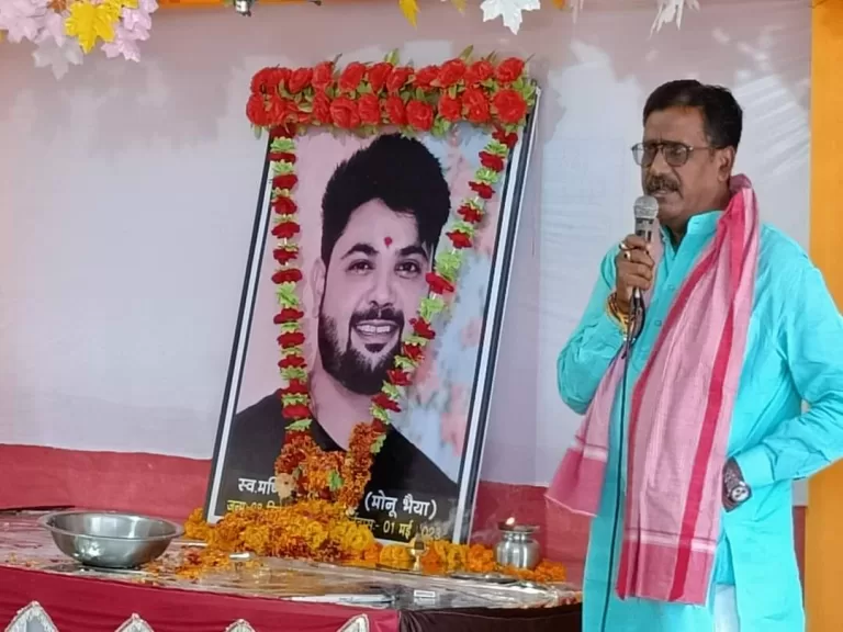 स्व मणि नागेंद्र सिंह को सभी दल के जनप्रतिनिधि एवं सामाजिक संगठनों ने दी श्रद्धांजलि