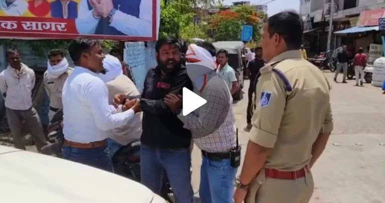 Sagar: एक समाज विशेष के आयोजन में आ रहे सीएम, विरोध के चलते कांग्रेसियों को पुलिस ने धरा