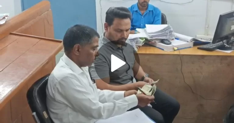 लोकायुक्त ने तहसीलदार के बाबू को 50 हजार की रिश्वत लेते रंगे हाथों पकड़ा