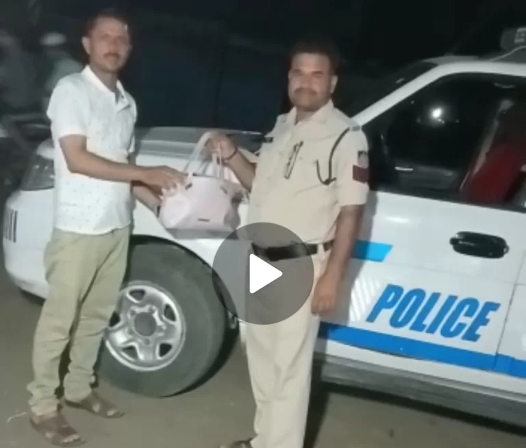 MP: महिला का रुपय और जेबर रखा बैग रास्ते मे गिरा, डायल 100 ने ढूढ़कर लौटाया बैग