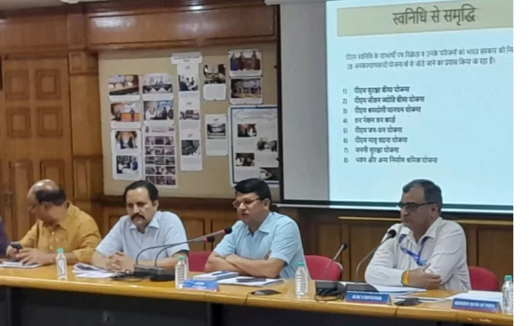 स्टेट लेवल बैंकिंग कमेटी की बैठक में आयुक्त नगरीय प्रशासन ने दिये निर्देश