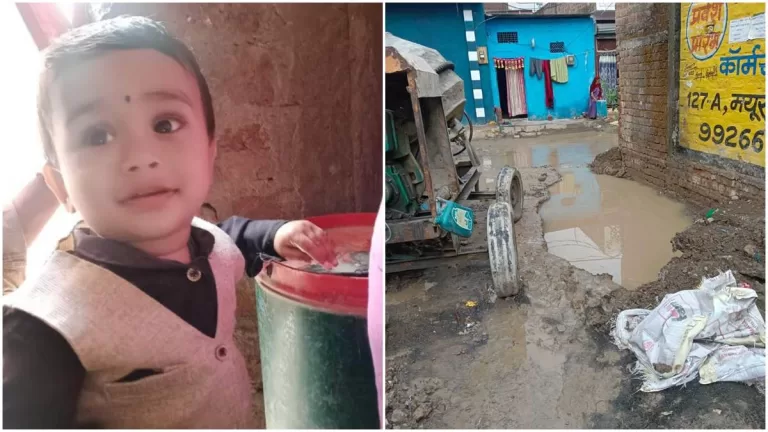 नर्मदा लाइन के लिए खोदे गए गड्ढे में डूबने से मासूम की मौत