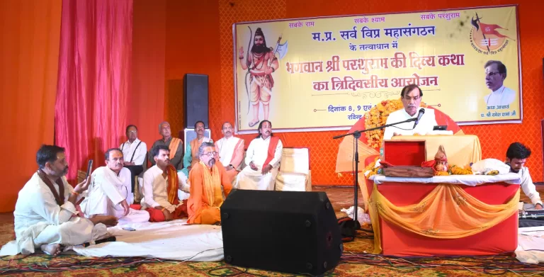 संस्कार हीनता, व्यक्ति समाज और राष्ट्र का अहित करती है: पं रमेश शर्मा