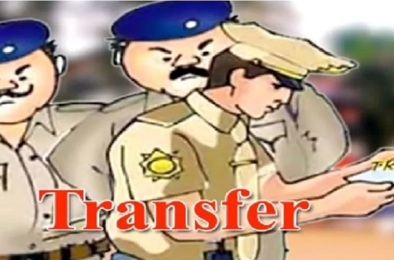 सागर पुलिस विभाग में इन 29 कर्मचारियों के हुए तबादले