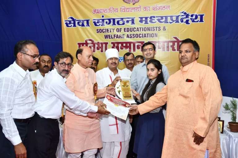 अशासकीय विद्यालयों के टॉपर विद्यार्थियों का प्रतिभा सम्मान समारोह संपन्न