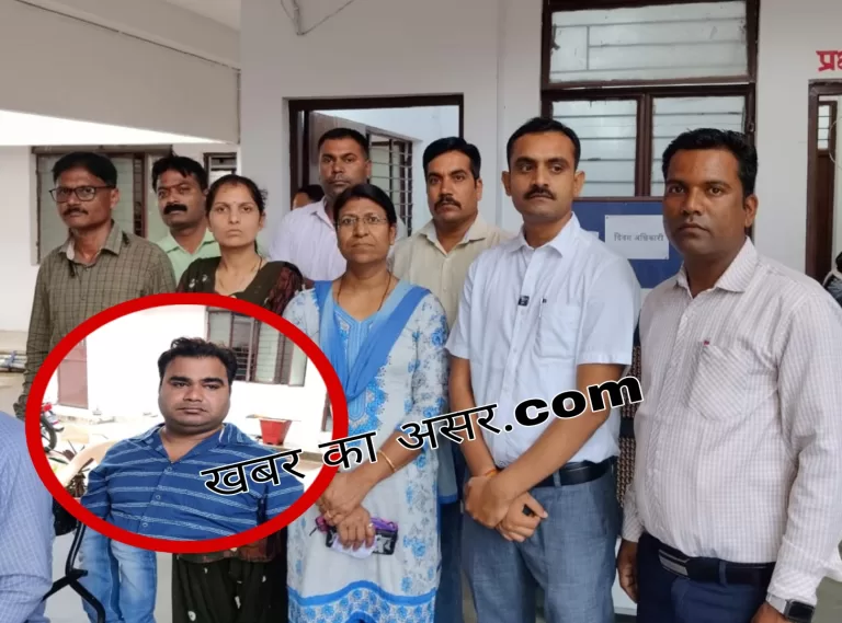 लोकायुक्त की कार्यवाही पटवारी रिश्वत लेते रंगे हाथों गिरफ्तार