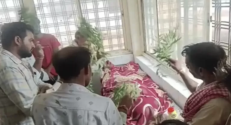 सर्पदंश से पीड़ित महिला का अस्पताल में झाड़फूंक करते रहे तांत्रिक, हो गयी मौत