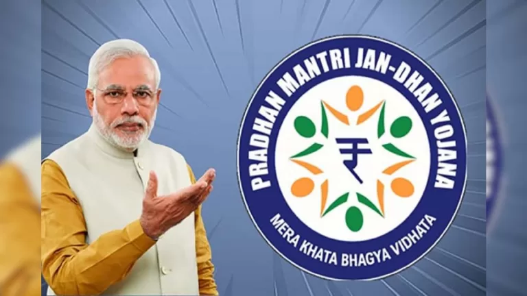 अब बेसिक सेविंग बैंक डिपॉजिट में भी न्यूनतम बेलेंस रखना जरूरी नहीं