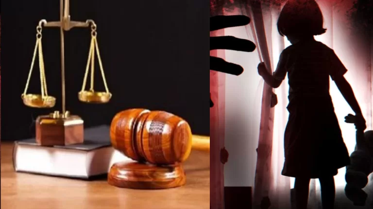 नाबालिग से छेड़-छाड़ करने वाले आरोपी को 5 साल की कैद और जुर्माना