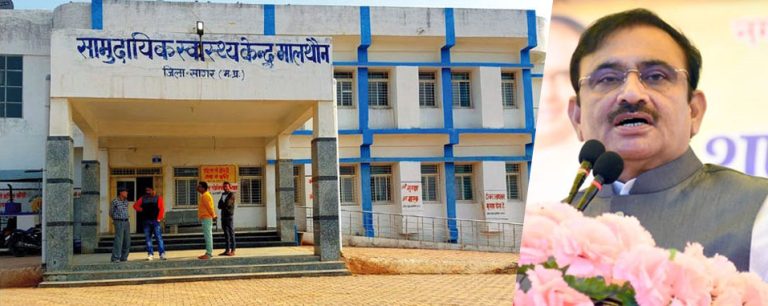 स्वास्थ्य केन्द्र में अतिरिक्त निर्माण कार्यों हेतु 1.75 करोड़ की प्रशासकीय स्वीकृति जारी हुई