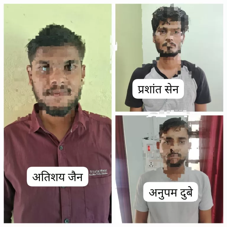 धान खरीदी केन्द्र में घोटालेबाज फरार ईनामी आरोपियों को पुलिस ने गिरफ्तार कर जेल भेजा