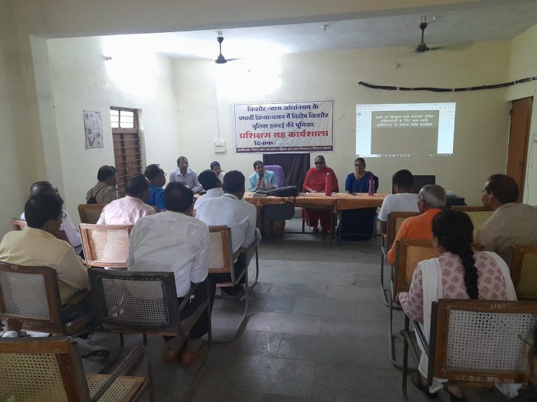 बाल कल्याण पुलिस अधिकारियों को किशोर न्याय बोर्ड में दिया गया प्रशिक्षण