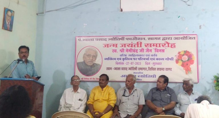 समाज में महत्वपूर्ण होना अच्छी बात है लेकिन अच्छा होना और भी ज्यादा महत्वपूर्ण है- डॉ सीरोठिया