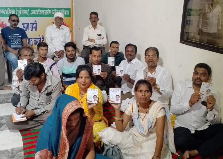 काँग्रेस के शहर संगठन मंत्री सिंघई ने ली मंडलम की बैठक