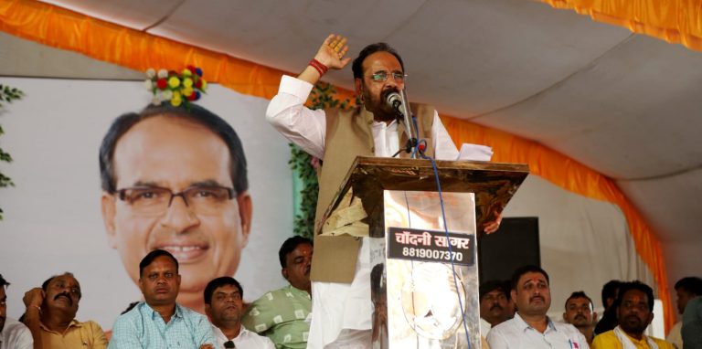 नदी, वृक्ष एवं भूमि परमार्थ का कार्य करते है। उसी प्रकार गोपाल भार्गव भी कार्य करता है