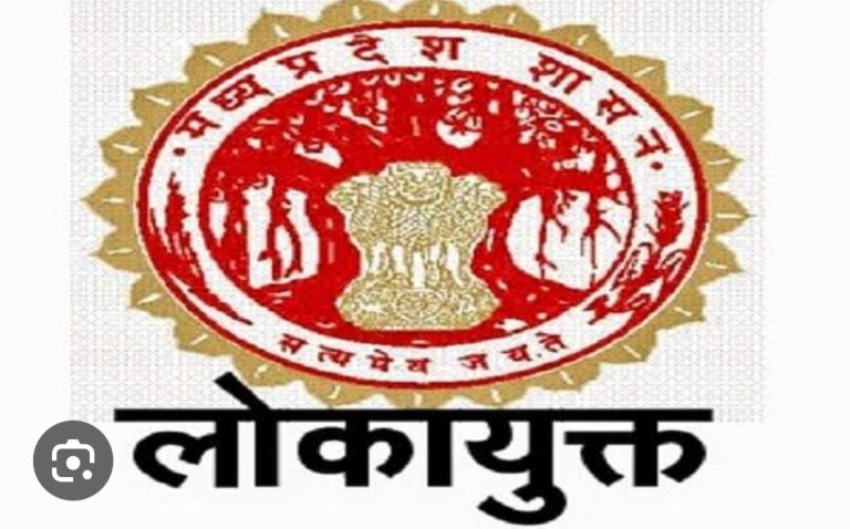 लोकायुक्त ने नायाब तहसीलदार को रिश्वत लेते रंगे हाथों पकड़ा