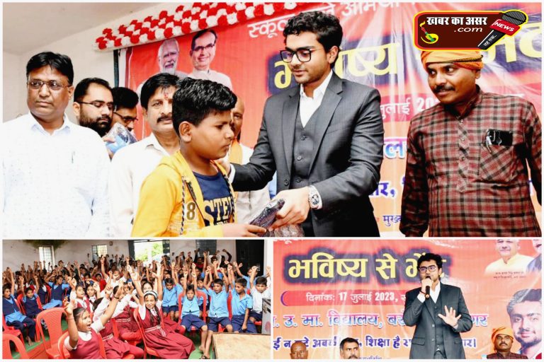 प्रधानमंत्री जी द्वारा शैक्षणिक संस्थाओं की संख्या बढ़ाना, प्रतिभाओं को मंच देने का प्रयासः अविराज सिंह