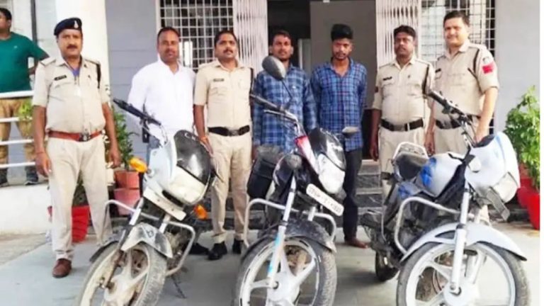 पुलिस ने वाहन चोर गिरोह का भंडाफोड़ करते हुए 2 आरोपियों को किया गिरफ्तार