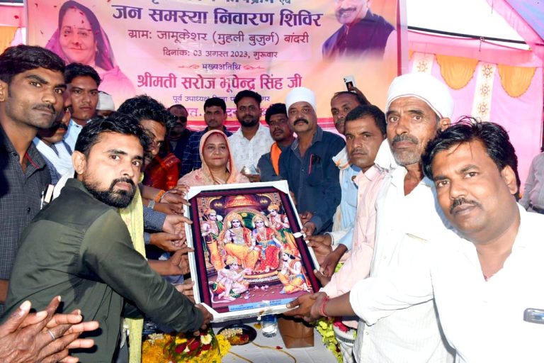 क्षेत्रवासी शासन की योजनाओं का लाभ लें-  सरोज सिंह