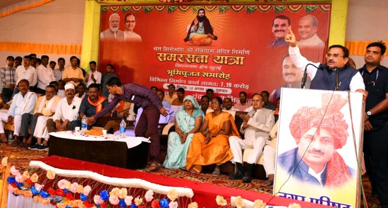 कांग्रेस ने संत रविदास जी को उपेक्षित रखा, भाजपा सरकार उनका सबसे बड़ा मंदिर बनवा रहीः मंत्री भूपेंद्र सिंह