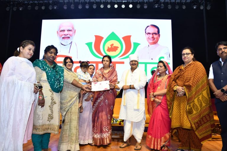 लाडली बहना योजना की तीसरी किस्त आई, विधायक जैन की उपस्थित में पद्माकर सभागार में हुआ आयोजन