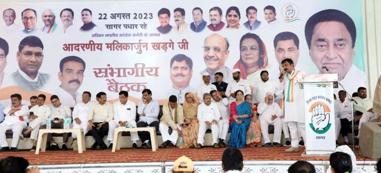22 अगस्त को होगी सागर में कांग्रेस के राष्ट्रीय अध्यक्ष खरगे की सभा