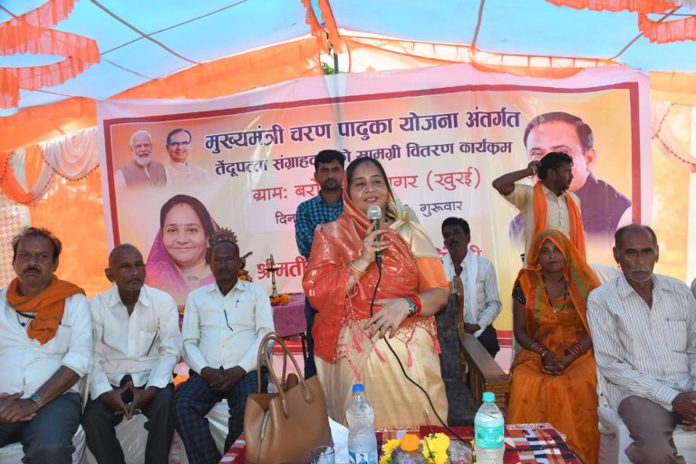 खुरई विस क्षेत्र के सभी तेन्दूपत्ता संग्राहकों को भेंट करेंगे चरण-पादुकाः  सरोज सिंह