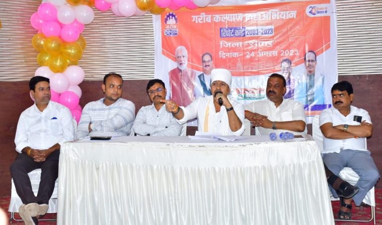 भाजपा सरकार के चहुंमुखी विकास का आइना है गरीब कल्याण का रिपोर्ट कार्ड:–शैलेंद्र जैन