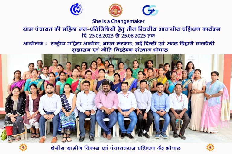 भोपाल: She is a changemaker प्रशिक्षण कार्यक्रम का समापन