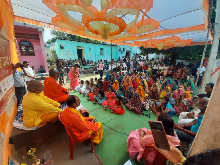 हम सभी को जात पात का भेद मिटाकर एक स्नेह सूत्र में बंधना है- स्वामी विजय शंकर ब्रह्ममचारी