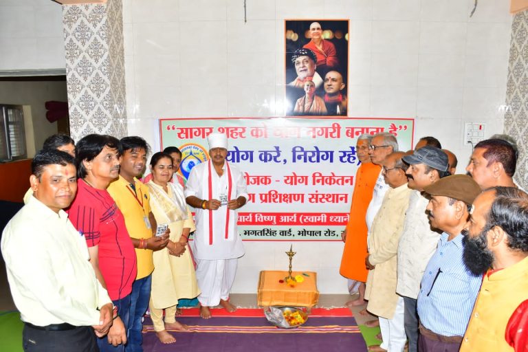 सागर बने योग नगरी कार्यक्रम का विधायक शैलेंद्र जैन ने किया शुभारंभ