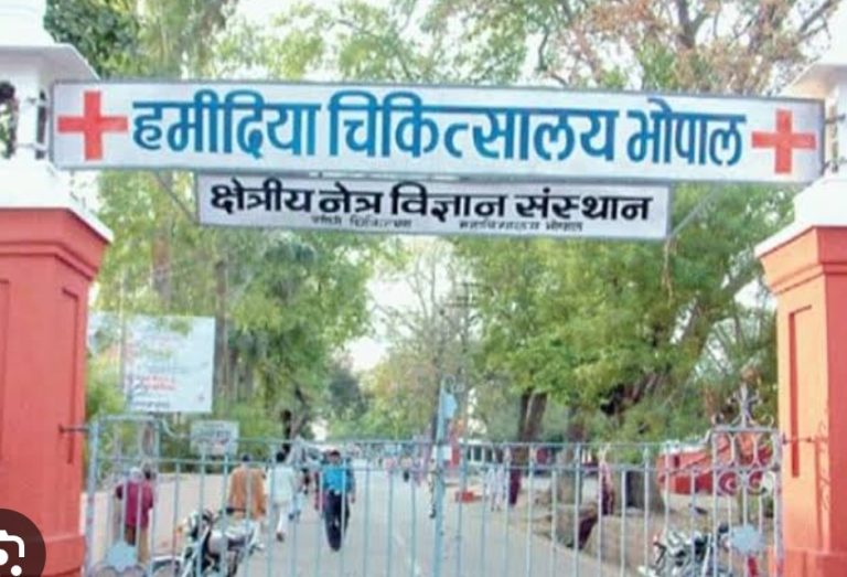 हमीदिया अस्पताल में पहले इलाज फिर बनेगा पर्चा, सीएम करेंगे नवाचार की शुरुआत