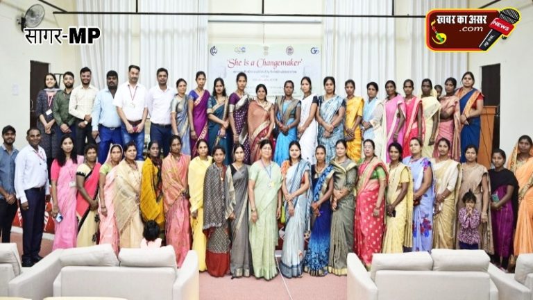 भोपाल में “SHE IS A CHANGEMAKER” कार्यक्रम, ग्राम पंचायत की महिला जनप्रतिनिधियों का तीन दिवसीय प्रशिक्षण