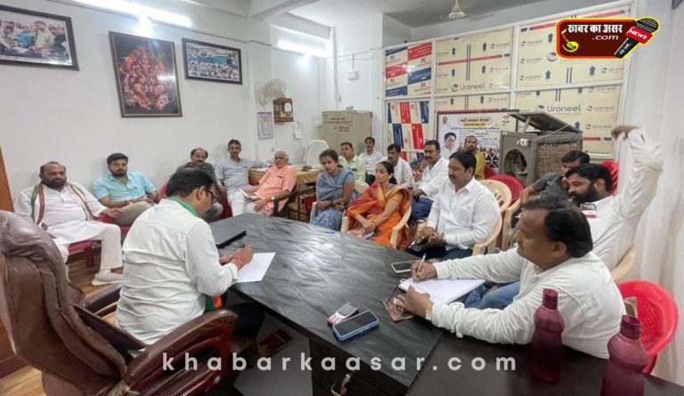 शहर कांग्रेस कमेटी की महत्वपूर्ण बैठक, इन बिंदुओं पर हुई चर्चा