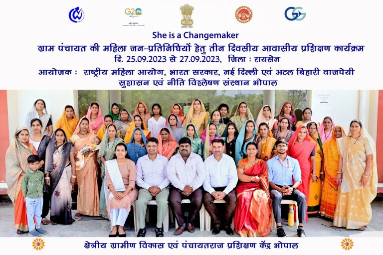 She is a changemaker प्रशिक्षण कार्यक्रम के तृतीय बैच अंतर्गत रायसेन जिले की महिला सरपंचों का प्रशिक्षण सम्पन्न