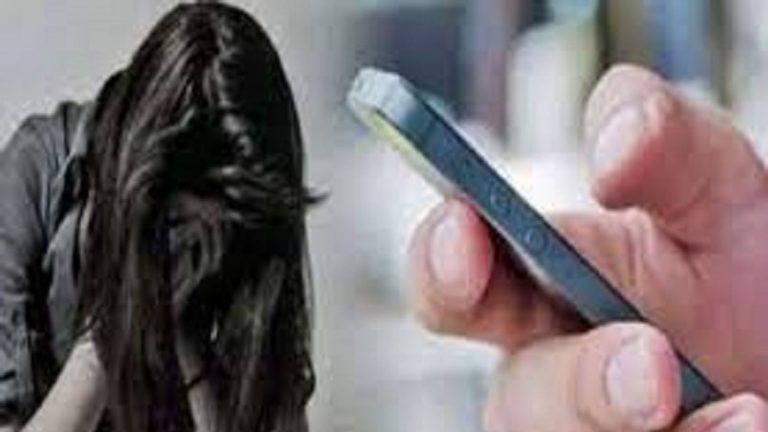 सागर में एडिट कर युवती की बनाई अश्लील फोटो, युवती को अश्लील फोटो भेज मांगे रुपए