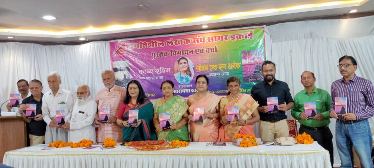 परिवार में सभी को अपने स्वभाव में परिवर्तन लाना चाहिए – डॉ. सुश्री शरद सिंह