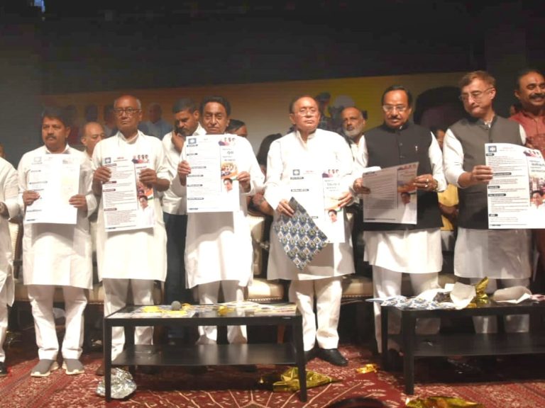 जानिए कांग्रेस की पुराने वादे जो नहीं हुए पूरे,15 माह की सरकार के अधूरे कामों को पूरा करने का वचन