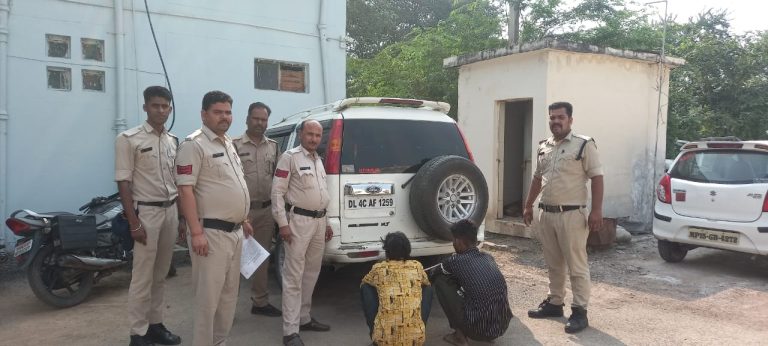 सागर पुलिस की कार्यवाही : दिल्ली पासिंग कार से पकड़ी 9 पेटी अवैध शराब 