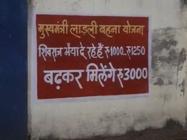 एसपी को हटाने के बाद अब कांग्रेस ने निर्वाचन आयोग से की कलेक्टर के खिलाफ शिकायत 